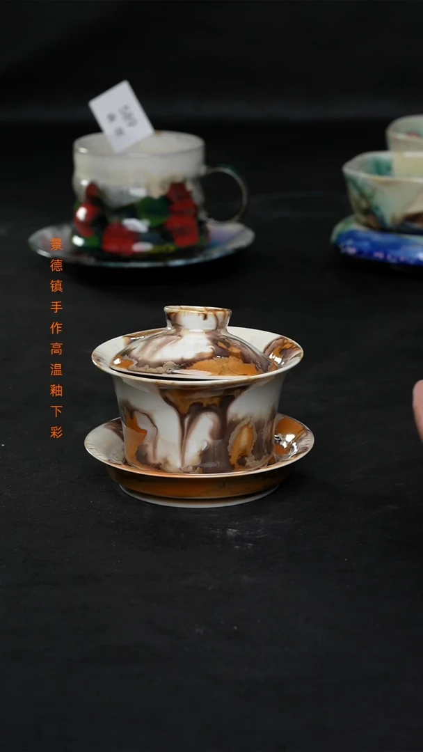 景德镇森涩手创陶瓷（食品级）597