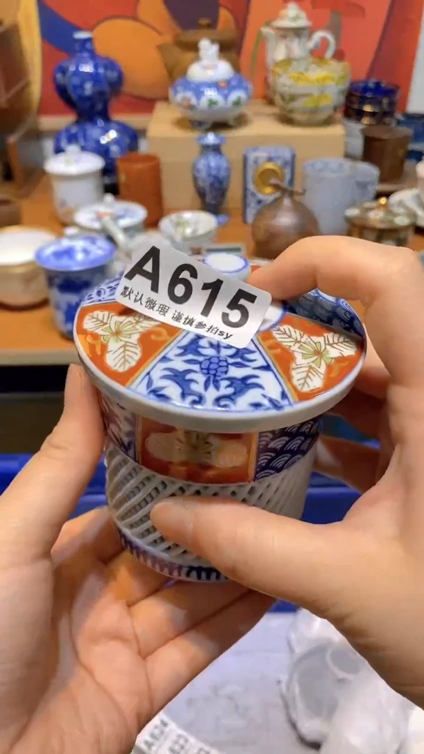 想*欢思羽甄选壹号商品A615