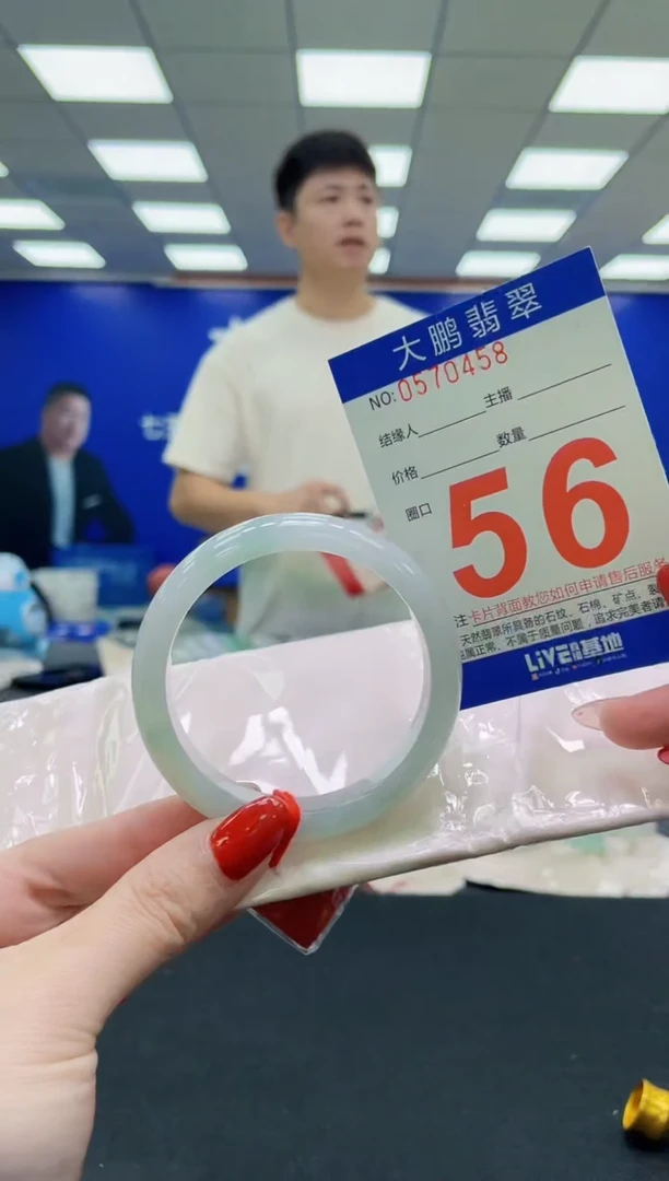 未镶嵌手镯翡翠AAAAAAAAA