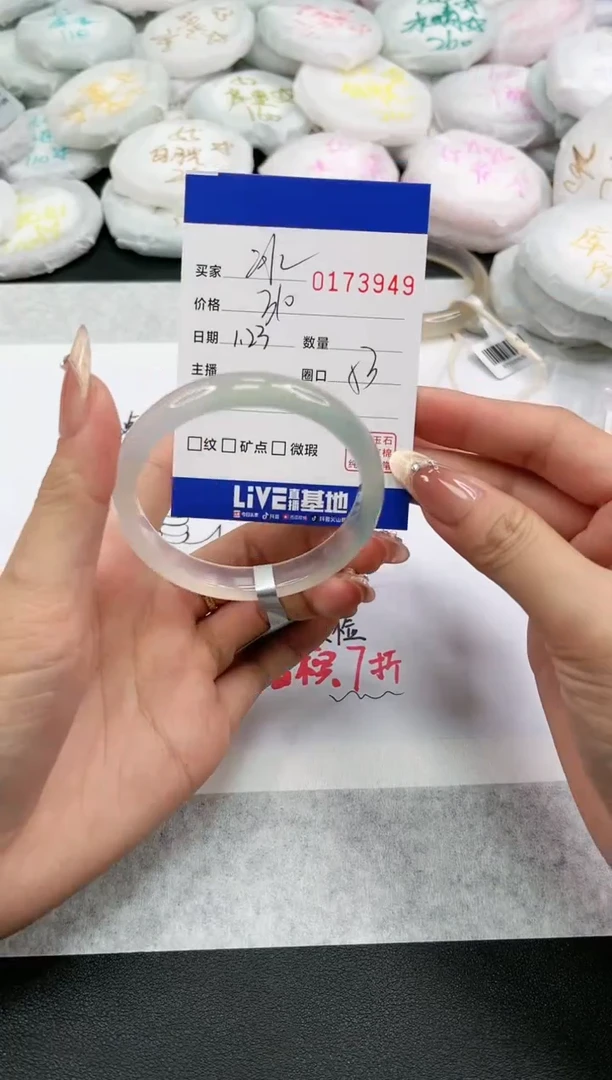 【闪购商品】玛瑙/玉髓手镯未镶嵌3949