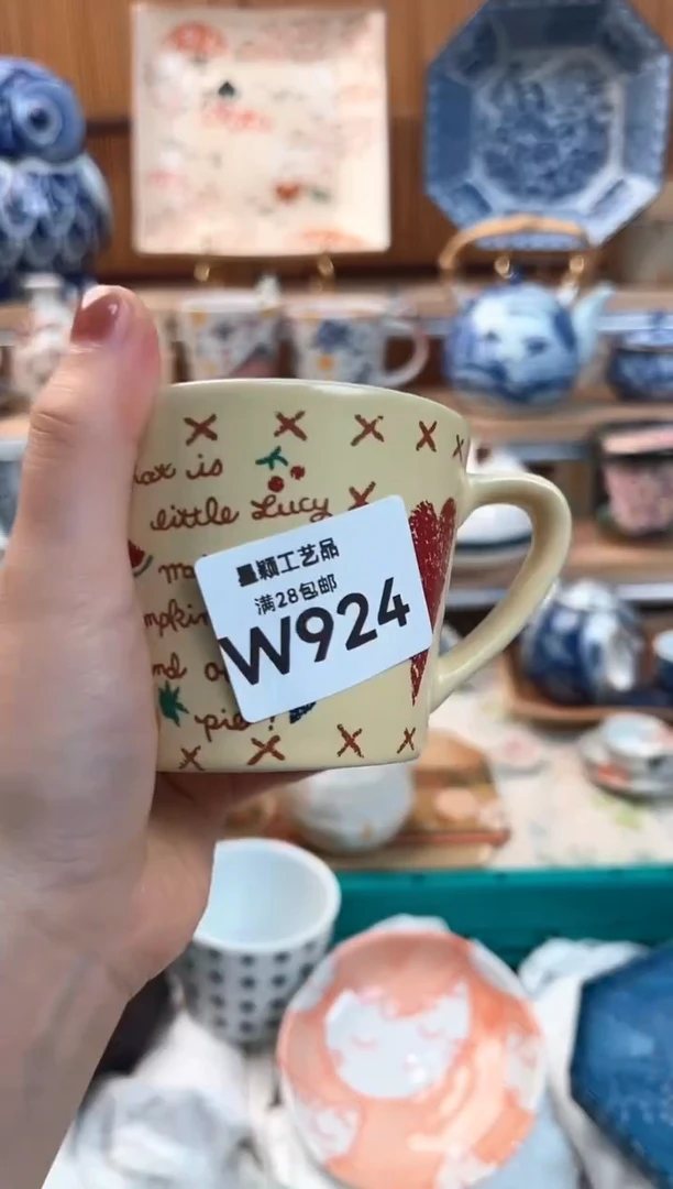 瓷片海***腌924W 杯子 盘子 碗