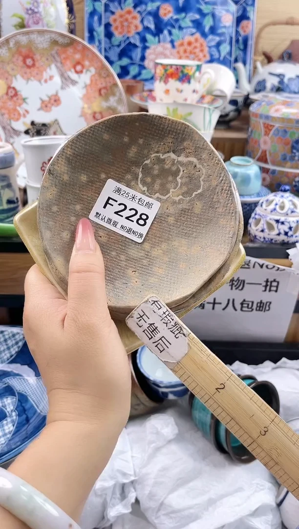 明****朝==============f228