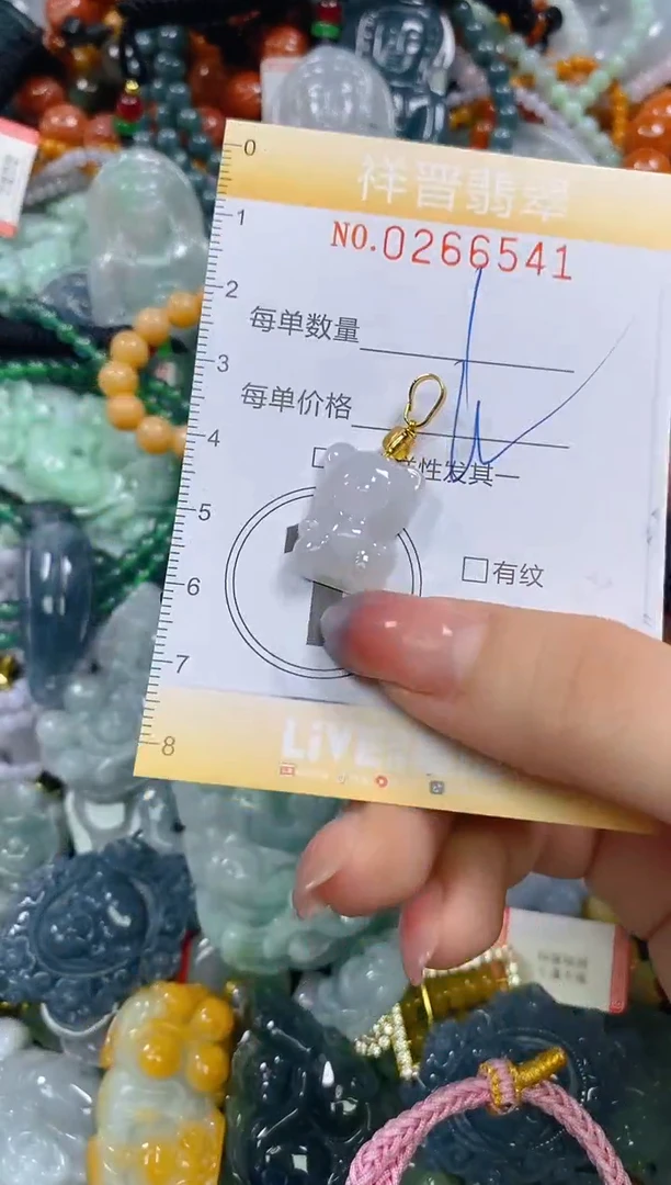 颈饰未镶嵌翡翠闪购0266541多样性发其一