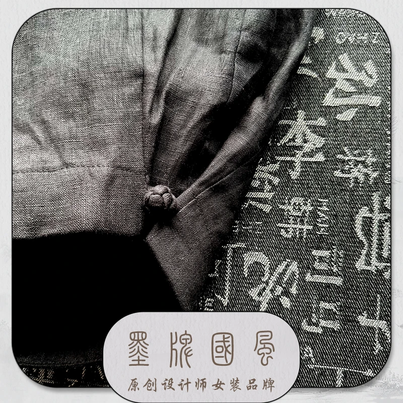 【墨牌国风】原创中国风女装品牌男女可穿亚麻材质休闲裤T75829-B