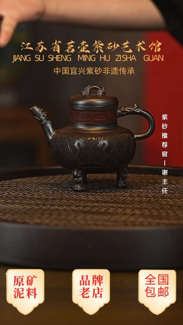 茶壶紫砂宜兴茗壶正品高端紫砂壶