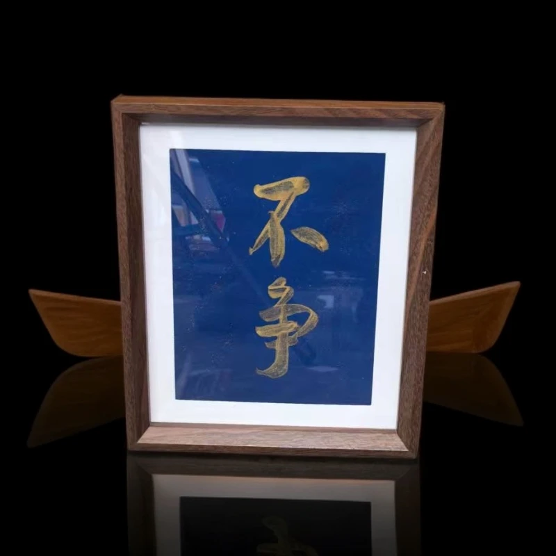 《不争》竖幅 手写手绘书法摆件