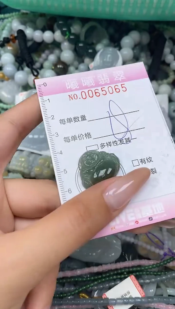 颈饰未镶嵌翡翠闪购0065065