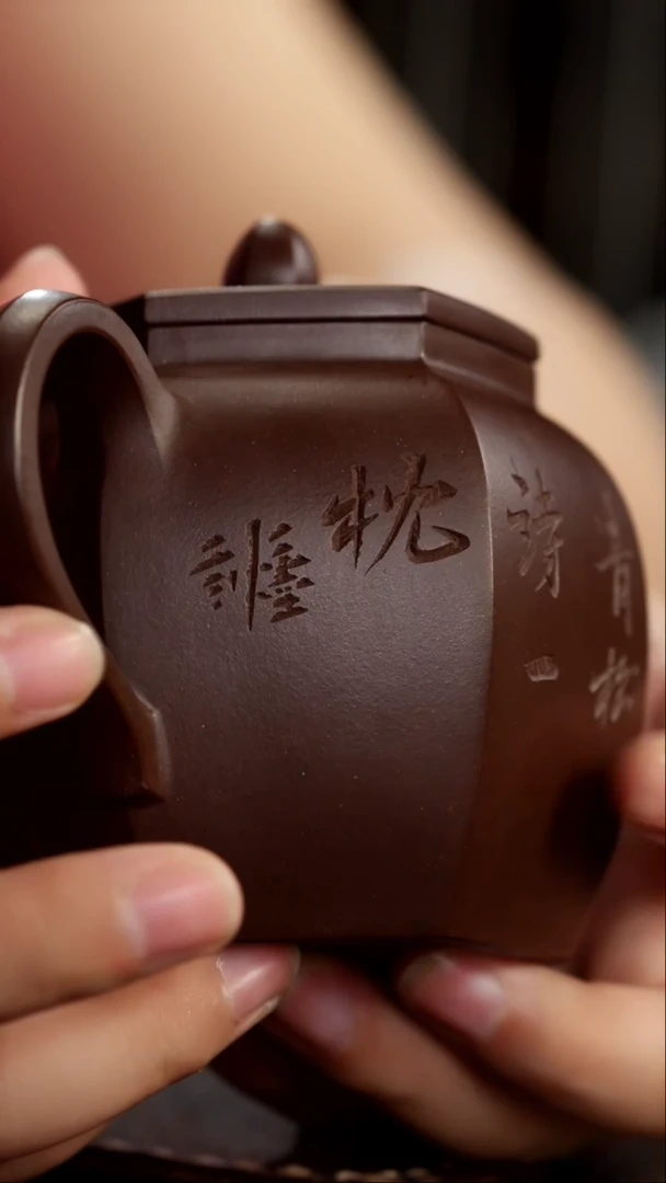 茶杯紫砂非遗茶器-明月清风六方壶