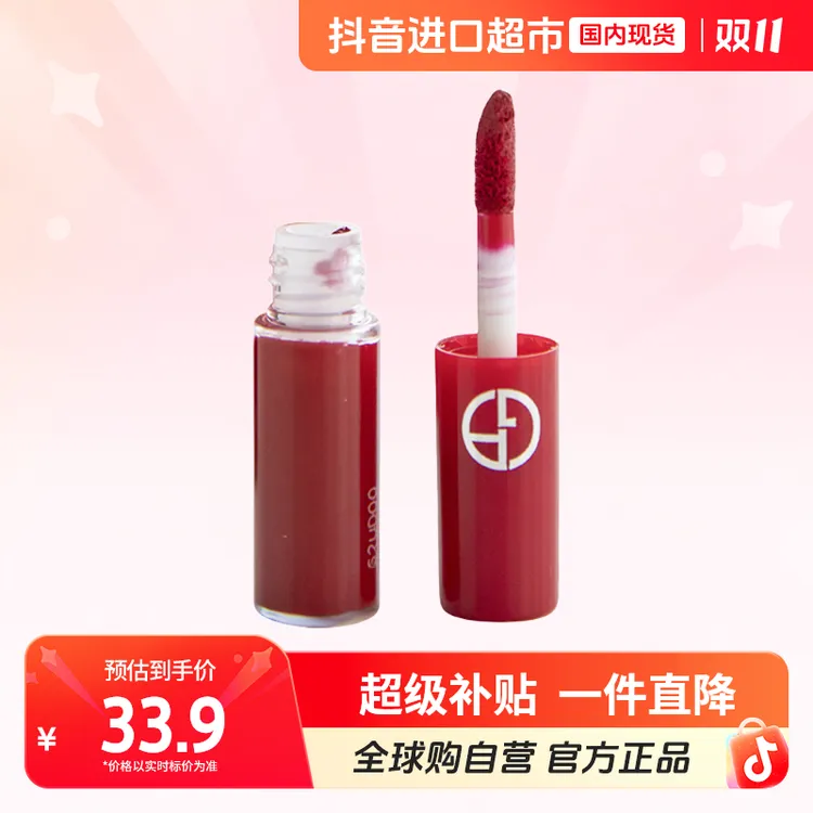 【国内现货】GIORGIO ARMANI/阿玛尼正品 红管丝绒唇釉206#1.5ml【h】