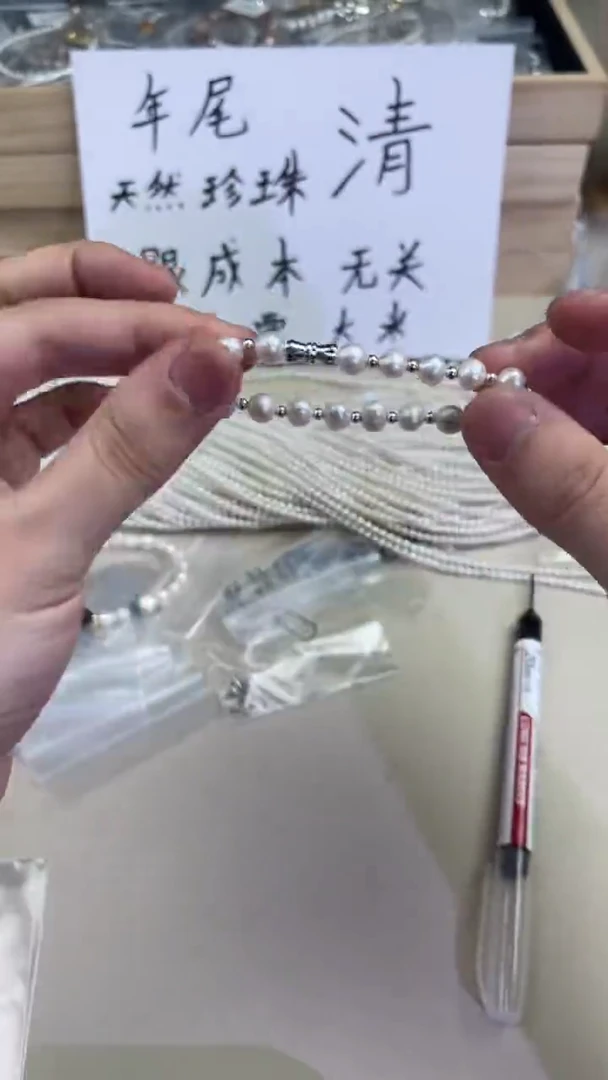 【闪购商品】淡水珍珠手链未镶嵌1111111111111