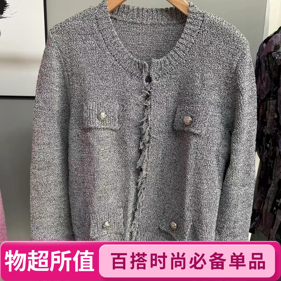 春季落肩袖毛针织衫彩色软糯毛衣小香风编织秋季时尚