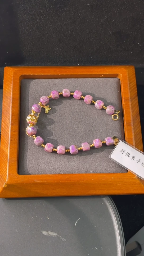 苏纪石（舒俱来）未镶嵌手链南非舒俱来老矿