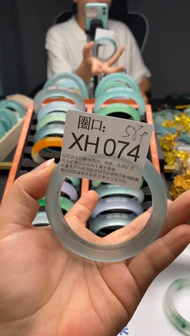 XH074专拍链接一物一拍以截图为准