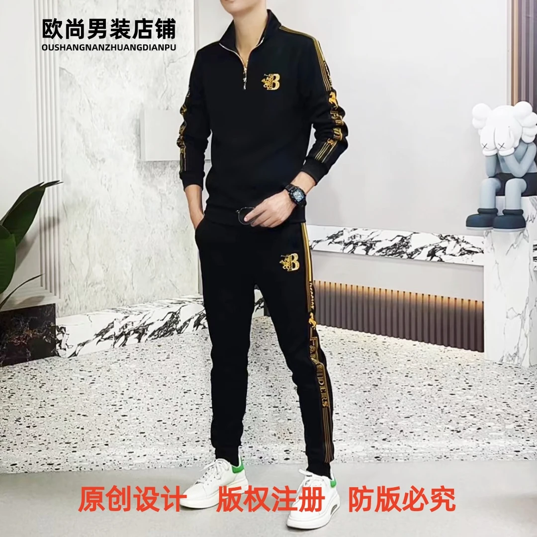 套装2025秋季男士休闲套装时尚百搭潮流印绣花轻奢品质男装 7018