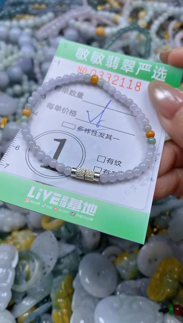 颈饰未镶嵌翡翠闪购0332118