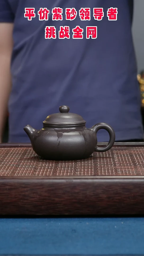 茶壶紫砂紫砂紫砂紫砂紫砂