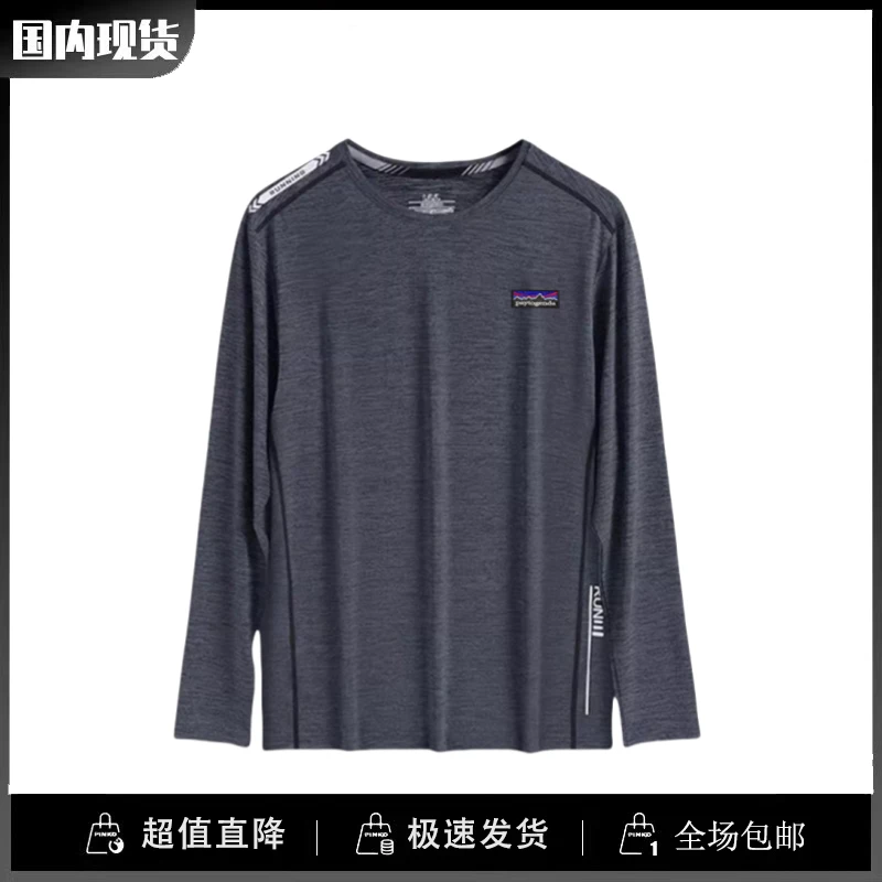 巴塔C1正品paytogenda现货长袖T恤薄款夏季速干运动防晒透气上衣