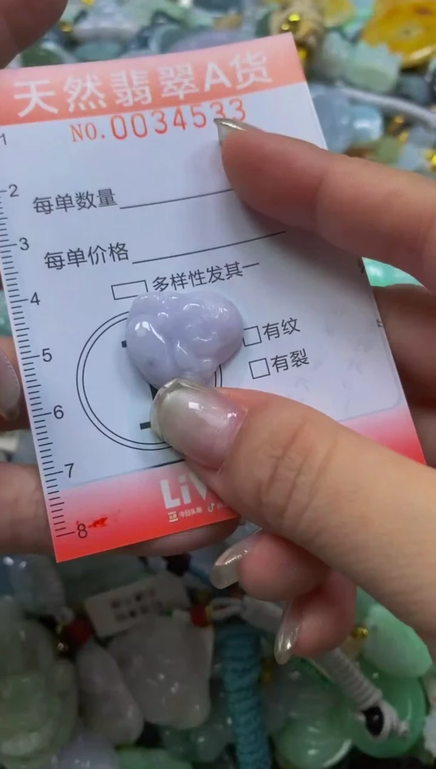 翡翠未镶嵌颈饰闪购0034533