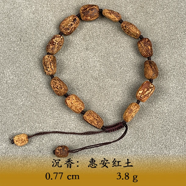 LSIS天然野沉香惠安红土A832