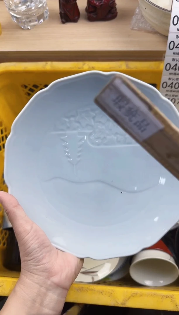 404回流瓷器，默认微瑕，18包邮