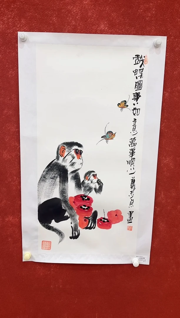 国画9.26-馆藏-郑志宗-三尺-158人民美术家原作