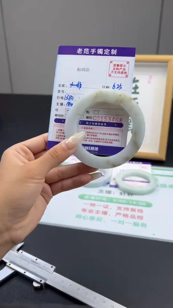 定制翡翠手镯未镶嵌我****⊙手镯54-62 54-55圆