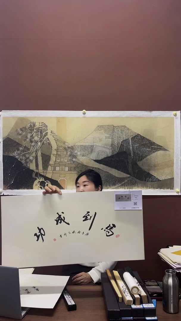 纸一川创意手绘画