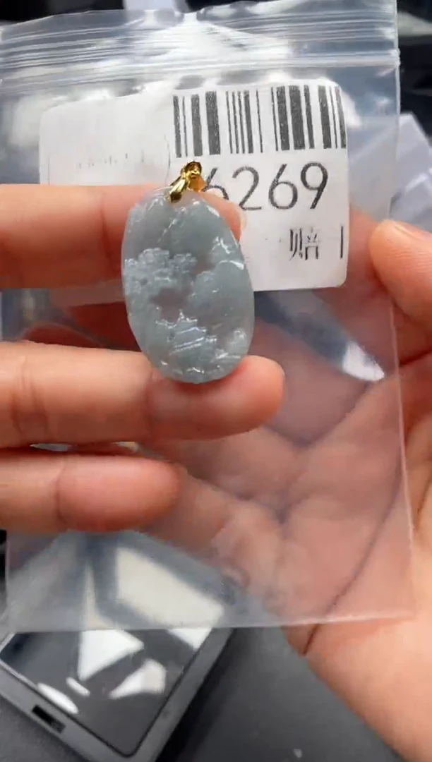 翡翠未镶嵌吊坠(不含链)6269
