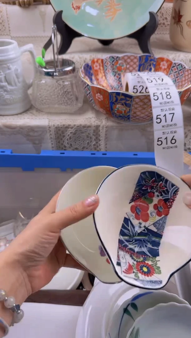 516默认微瑕，满20元包邮