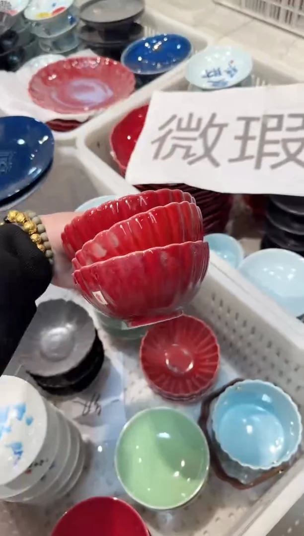 微瑕商品 介意勿拍