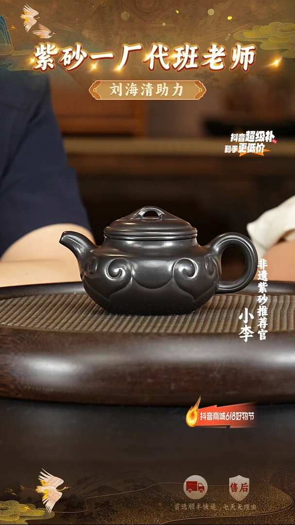 茶壶紫砂53 宜兴紫砂茶壶