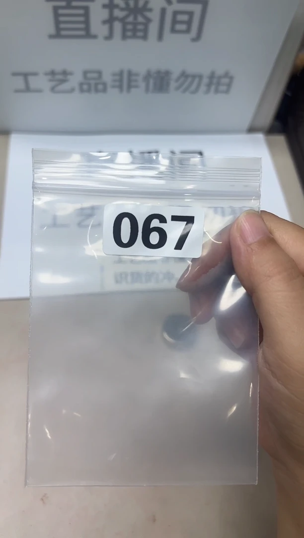 精品银元代拍编号链接1