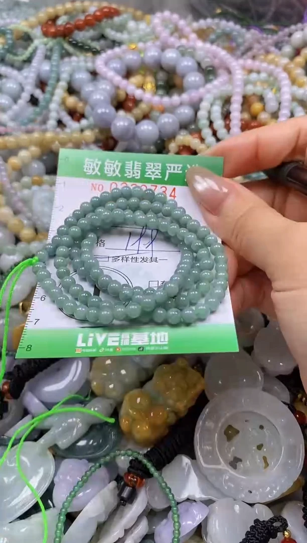 颈饰未镶嵌翡翠闪购0339734多样性发其一