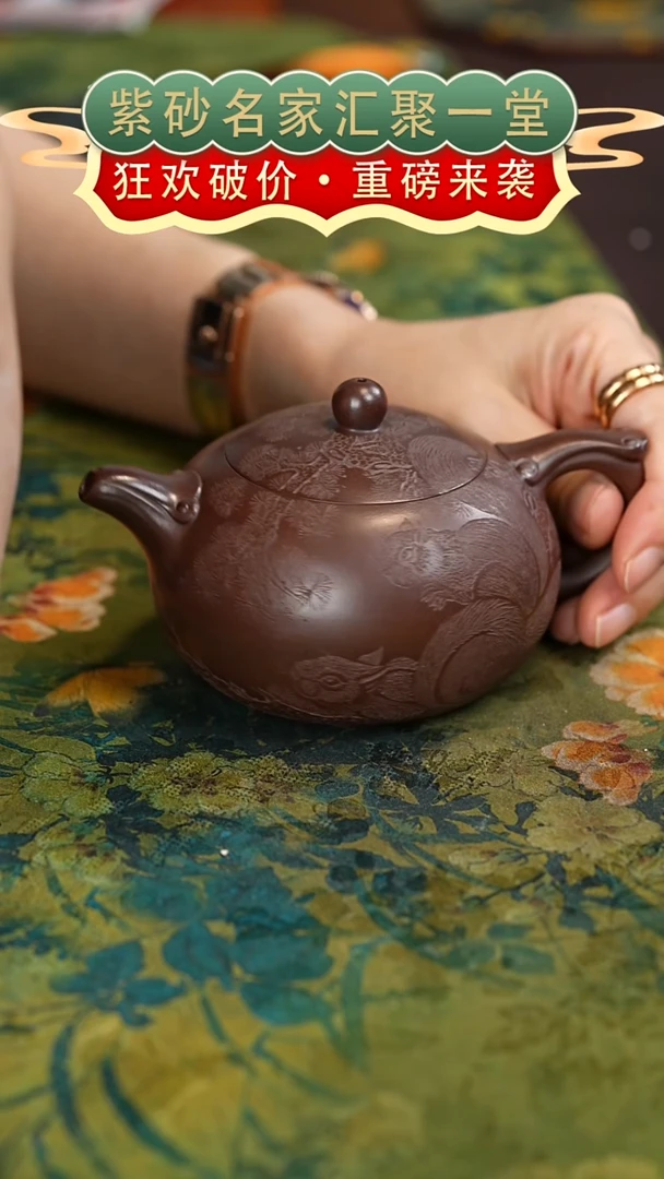 茶壶紫砂宜兴紫砂