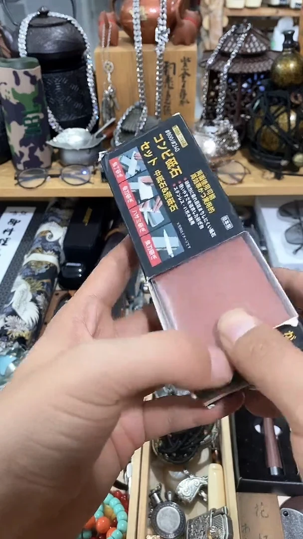 瓷片闪购商品  如图所示