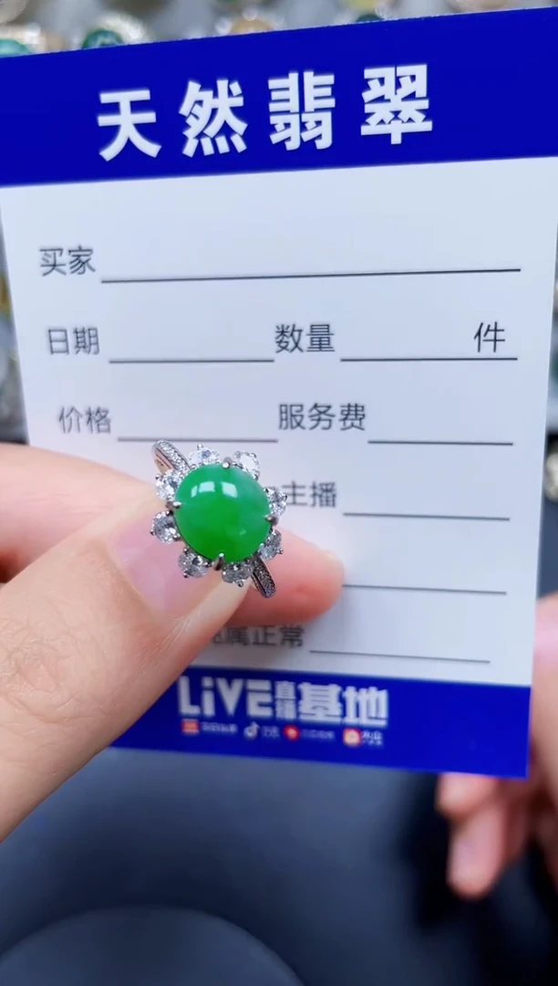银S925镶嵌戒指翡翠359