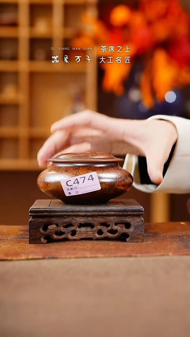 【闪购商品】瓷片钧瓷手作美器 叶C474