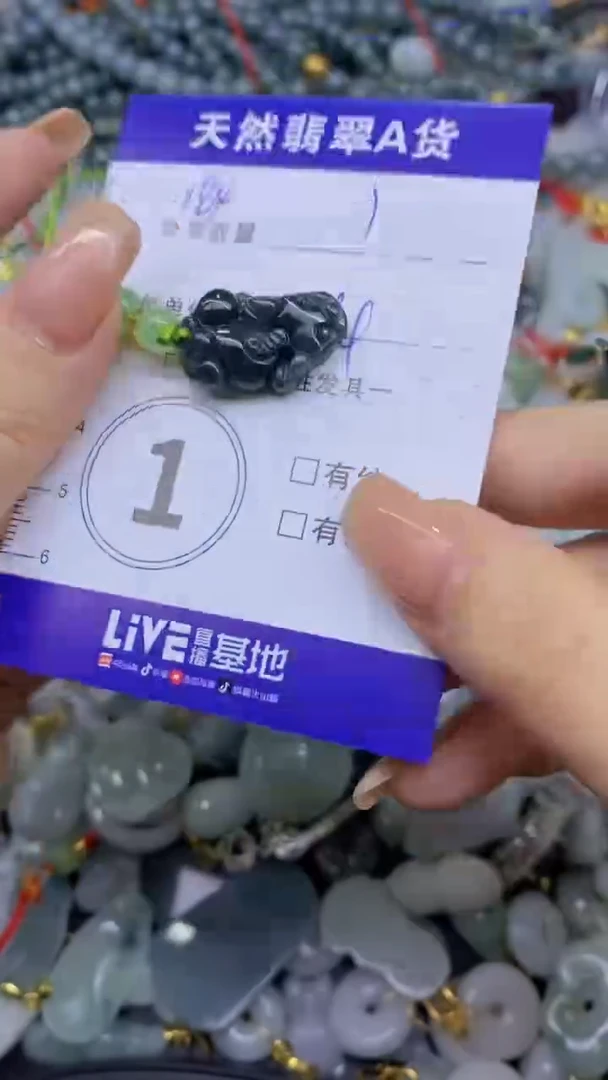 翡翠未镶嵌颈饰天然翡翠A货批量多样性发一件
