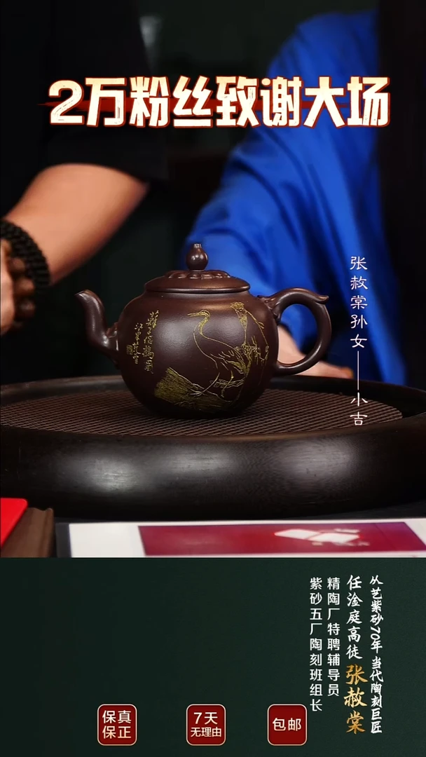 茶壶紫砂ZST102宫灯石红280cc