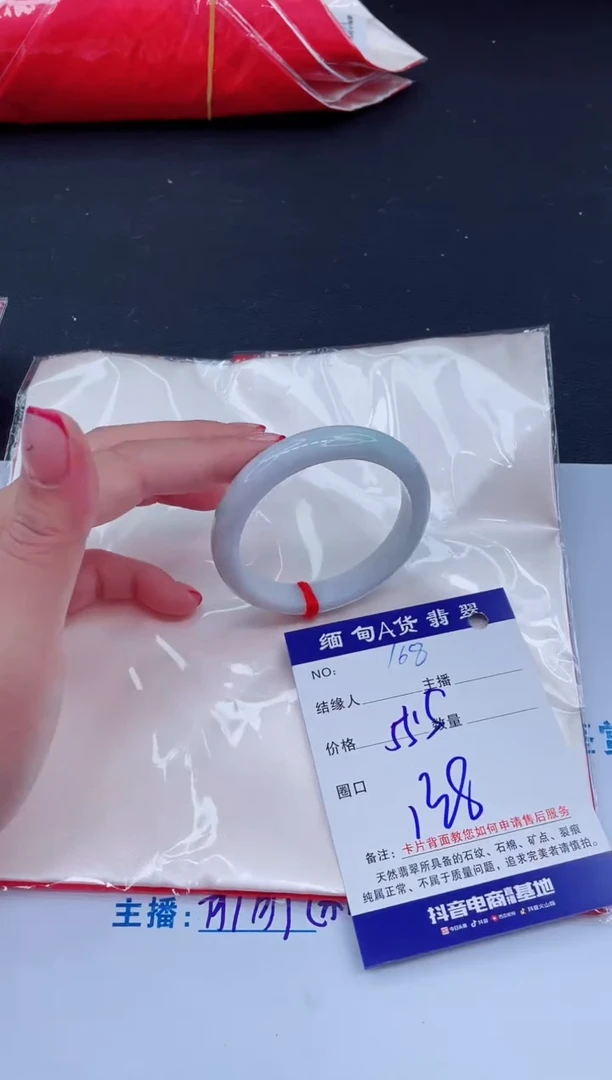 未镶嵌手镯翡翠0