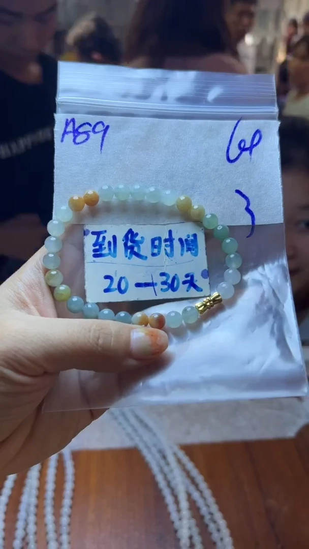 未镶嵌定制翡翠毛货需要抛光多样性发货拍一发一A89