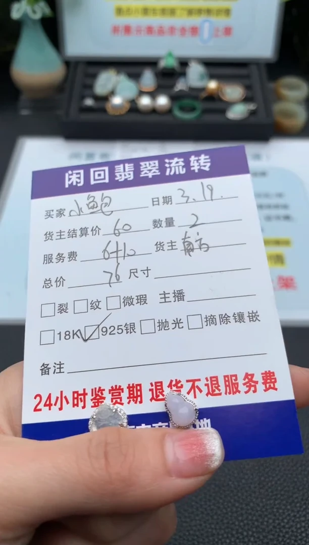 【闪购商品】翡翠银S925镶嵌颈饰潘多拉