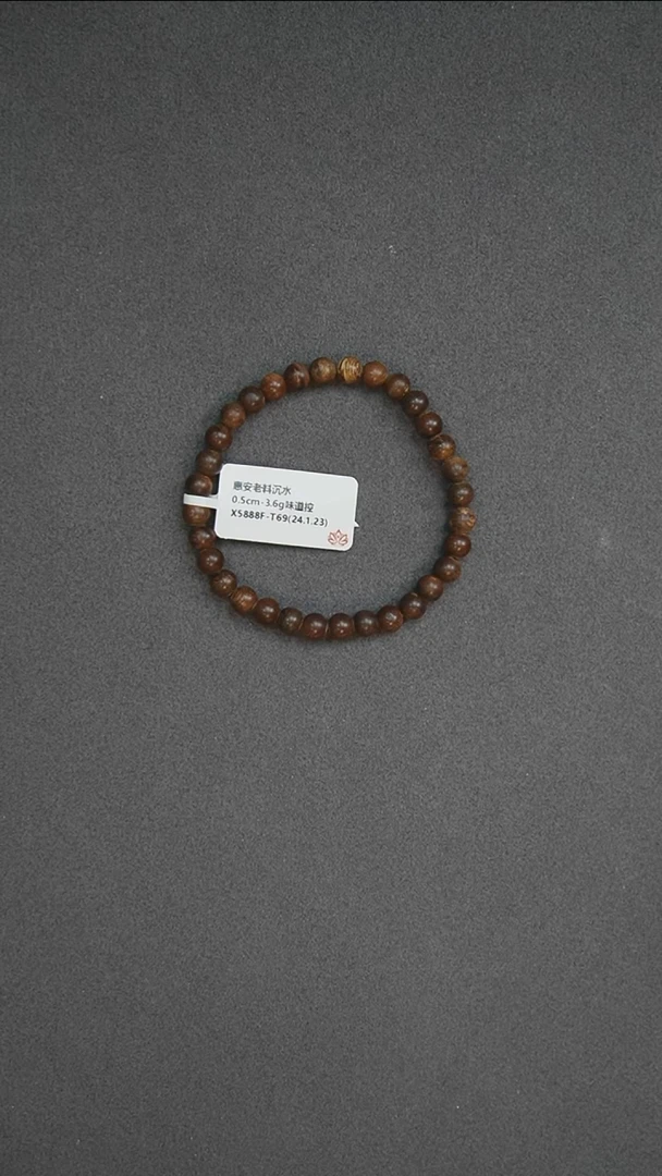 沉香手串0.5-3.6g 正区惠安老料 沉水 味道控