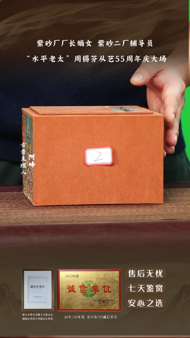 宜兴紫砂壶00000002