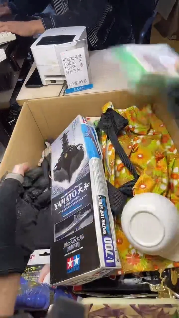 M****?二手商品不退不换