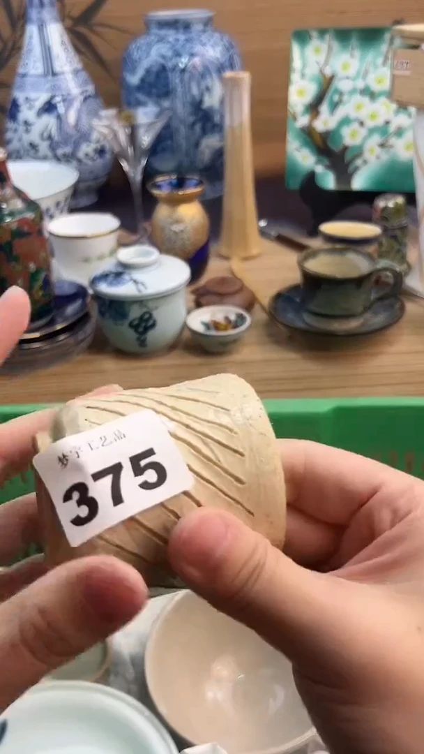 瓷片悟*空A瓷片      375