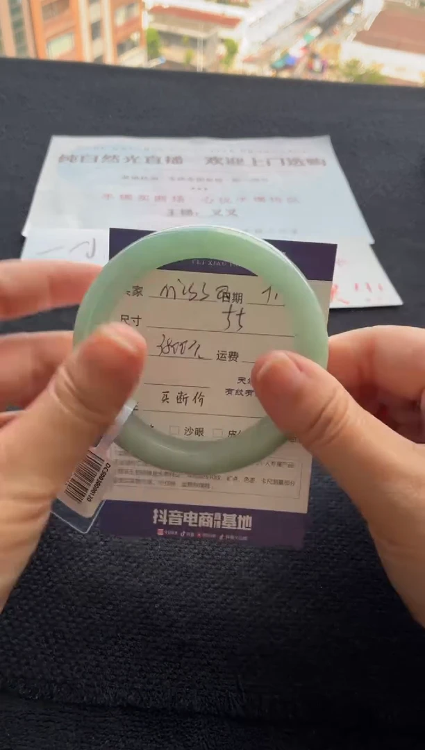 未镶嵌手镯翡翠M****Q买断价XW23018243