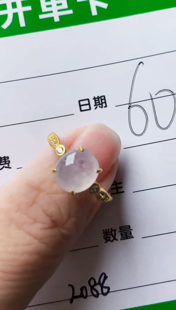银S925镶嵌戒指翡翠2088