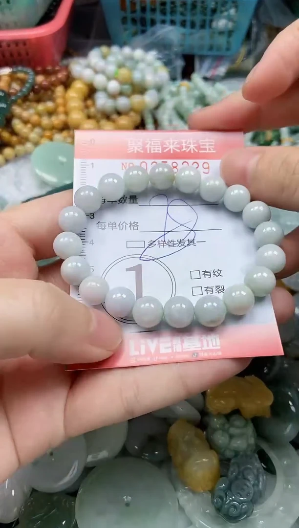 未镶嵌挂件翡翠闪购0258229