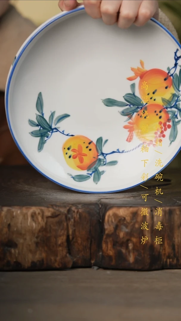 瓷片景德镇高温釉下彩可微波烤箱洗碗机